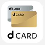dカードアプリ画像