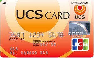 UCSカード画像２