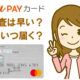 アイキャッチ画像